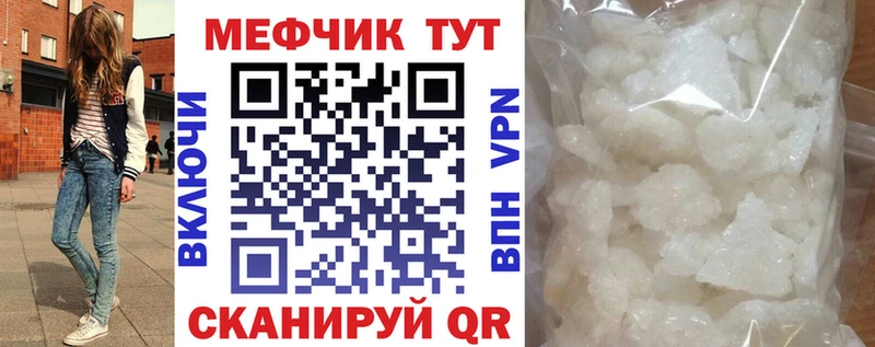 Наркошоп купить А ПВП  АМФ  Меф  ГАШИШ  Псилоцибиновые грибы  COCAIN  Славск