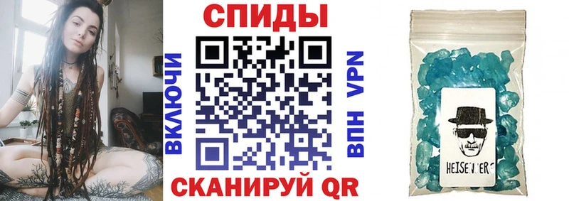 Amphetamine 97%  Купить  Славск 