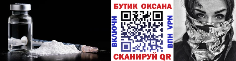 Купить  Славск  Бутират буратино 