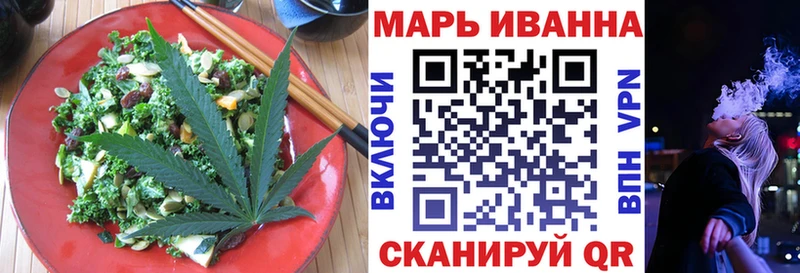 Купить где  Славск  Еда ТГК конопля 