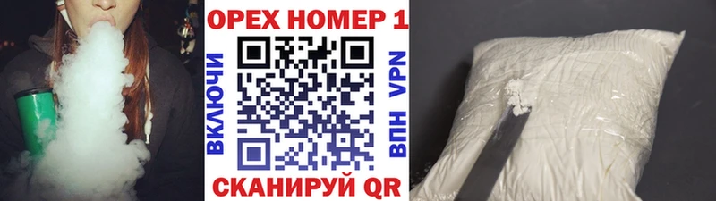Купить  Славск  Cocaine Колумбийский 