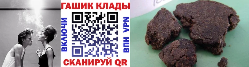 Купить где Славск ГАШ хэш