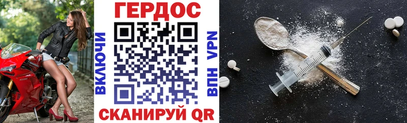 Купить  Славск  ГЕРОИН Heroin 