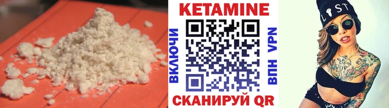 Купить закладки  Славск  Кетамин ketamine 