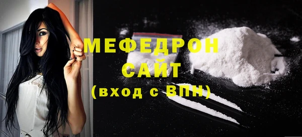 дмт Нефтегорск