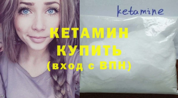 соль ск Навашино