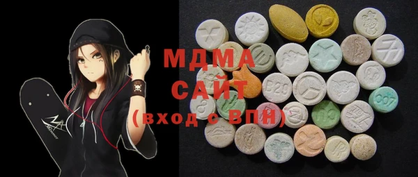 мяу мяу кристалл Нея