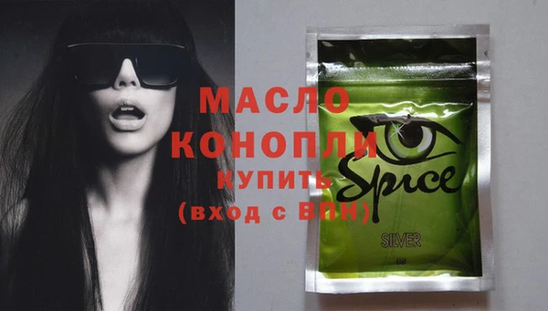 мяу мяу кристалл Нея