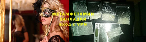 сатива Нефтекумск
