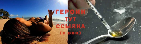 мяу мяу кристалл Нея