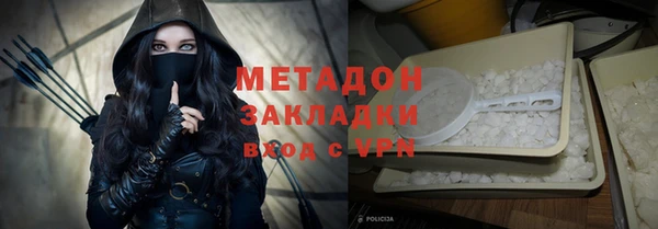 сатива Нефтекумск