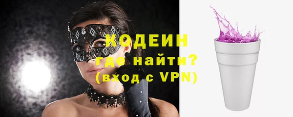 мяу мяу кристалл Нея