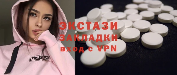 мяу мяу кристалл Нея