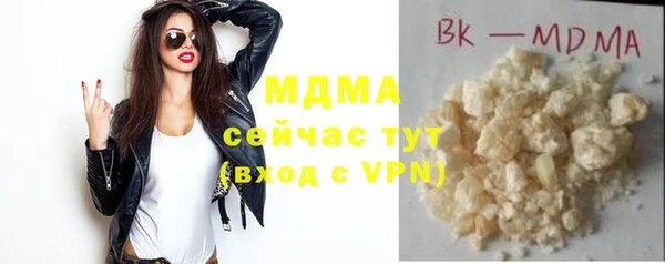 мяу мяу кристалл Нея