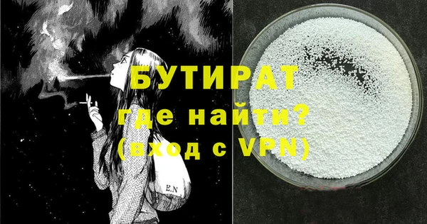 мяу мяу кристалл Нея