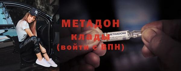 мяу мяу кристалл Нея