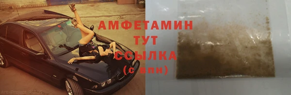 мяу мяу кристалл Нея
