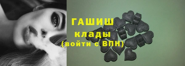сатива Нефтекумск