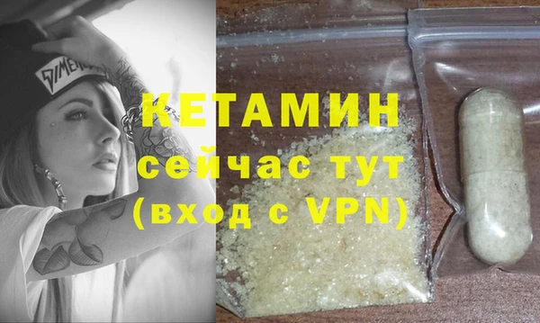 мяу мяу кристалл Нея