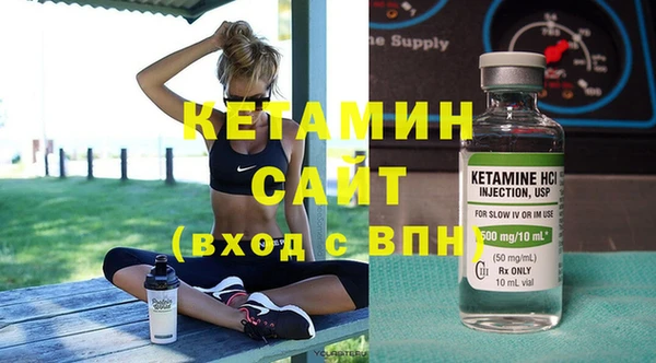 сатива Нефтекумск