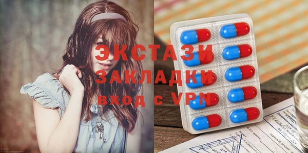 мяу мяу кристалл Нея