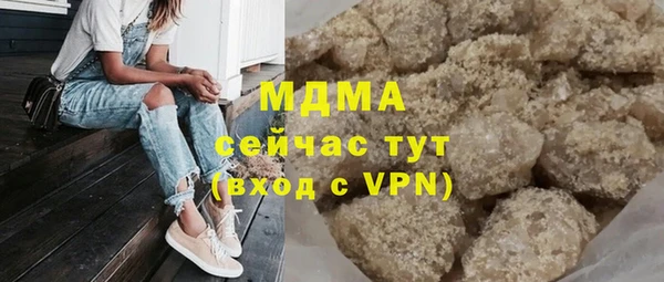 дмт Нефтегорск