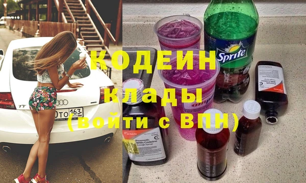 мяу мяу кристалл Нея
