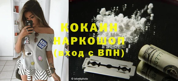 мяу мяу кристалл Нея