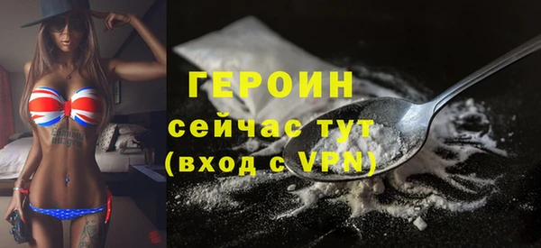 мяу мяу кристалл Нея