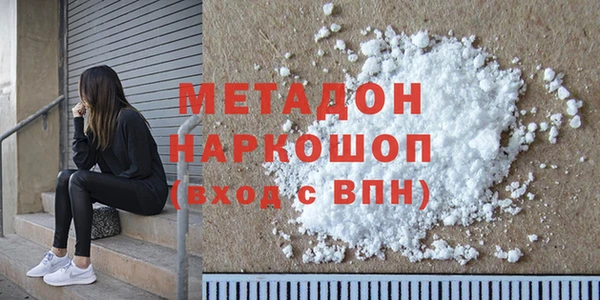сатива Нефтекумск
