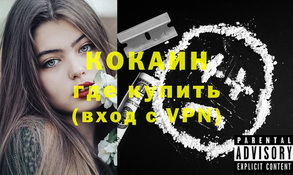 мяу мяу кристалл Нея
