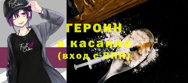 мяу мяу кристалл Нея