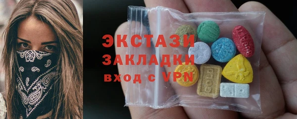 мяу мяу кристалл Нея
