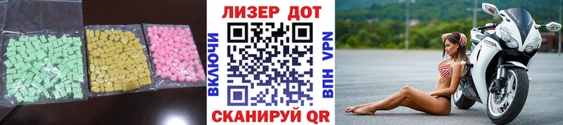 LSD-25 экстази ecstasy  Купить  Славск 