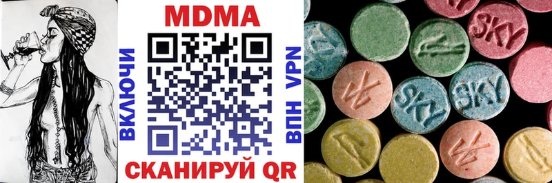 Купить где  Славск  МДМА VHQ 