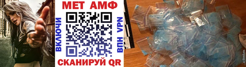 Первитин витя  Купить где  Славск 