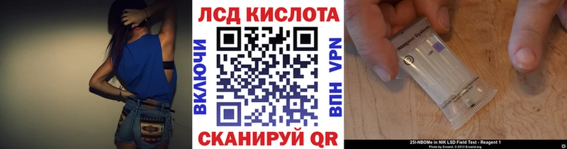 Купить закладки  Славск  Наркотические марки 1,8мг 