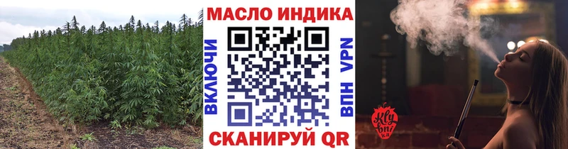 Купить закладки  Славск  Дистиллят ТГК THC oil 