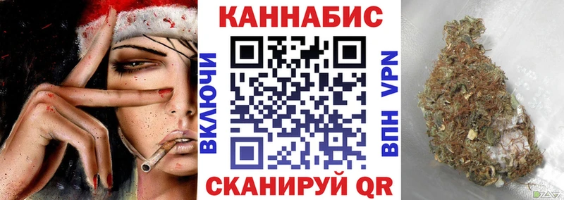 Купить закладки  Славск  Канабис Bruce Banner 